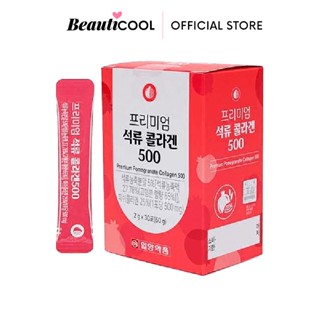 IL Yang beauty Premium Pomegranate Collagen 2g x 30pcs ใหม่ ! สูตรทับทิม 500