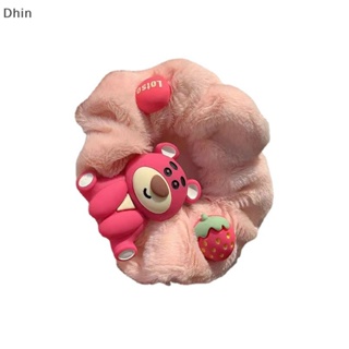 [Dhin] Cartoon Cute Strawberry Bear Plush Hair Clips Large Intese Hair Circle Pink Plush Hair Clips Sweet Girl Headwear Girls Gifts COD