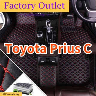 [ขายตรง] (Toyota Prius C) พรมปูพื้นรถยนต์ พรมไฮเอนด์ พรมดี โรงงานขายตรง คุณภาพสูงและราคาต่ำ