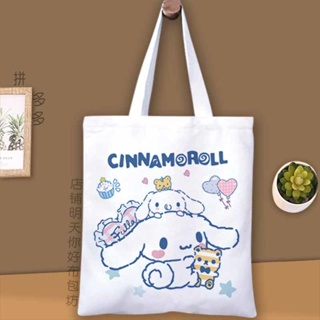 กระเป๋าผ้าแคนวาส ลายการ์ตูน Cinnamoroll Babycinnamoroll น่ารัก จุของได้เยอะ แบบพกพา สําหรับนักเรียน