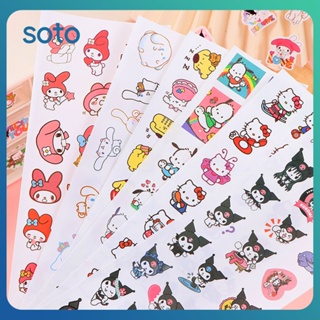 ♫ 4 ชิ้น Sanrio Pda สติ๊กเกอร์สติกเกอร์สมุดพกพา Pochacco Hello Kitty Melody Expression Pack จิตรกรรม Hand Account อุปกรณ์เสริม