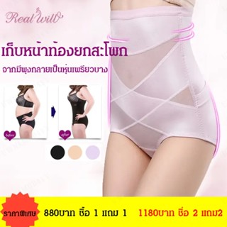ชุดรัดเอวสวยสุขุมพันธ์สำหรับหญิงหลังคลอด เอวสูง ลดท้อง สวมใต้เสื้อชั้นใน กางเกงแฟชั่น