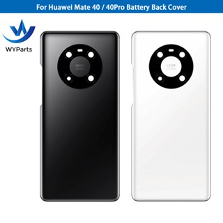 เคสแบตเตอรี่ แบบเปลี่ยน สําหรับ Huawei Mate 40 40Pro