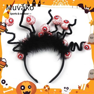 Muvako ที่คาดผม พร็อพปาร์ตี้ฮาโลวีน เครื่องประดับผมสยองขวัญ ที่คาดผม เครื่องแต่งกายโกธิค สร้างสรรค์ อุปกรณ์เทศกาล สําหรับเด็ก