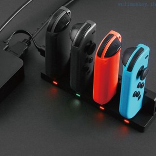 Wu 4 in1 แท่นชาร์จ สําหรับ Switch Joy Con Controller Docking พร้อมไฟ LED