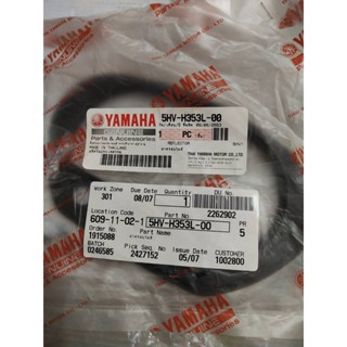 ฝาครอบไมล์ สำหรับรุ่น FRESH II ปี 2003 อะไหล่แท้ YAMAHA 5HV-H353L-00