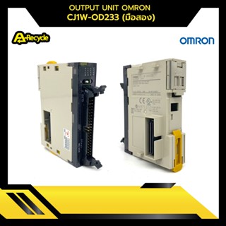 OUTPUT UNIT OMRON CJ1W-OD233 มือสอง สภาพสวย ใช้งานปกติ