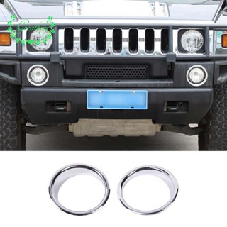 ขอบไฟตัดหมอก ABS อุปกรณ์เสริม สําหรับตกแต่งรถยนต์ Hummer H2 2003-2009 2 ชิ้น