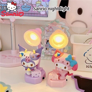 โคมไฟตั้งโต๊ะ ขนาดเล็ก ลายการ์ตูนอนิเมะ Sanrio Kuromi My Melody Pochacco My Sweet Piano เหมาะกับของขวัญวันเกิด สําหรับเด็กผู้หญิง DIY