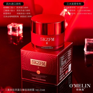 พร้อมส่ง ครีมโลชั่นคอลลาเจน ให้ความชุ่มชื้น ฟื้นฟูผิว SKZFM Triple Peptide 0714hw