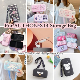 【Case Home】กระเป๋าเก็บหูฟัง ลายการ์ตูนชินจังจอมแก่น สําหรับ AUTHON X14 AUTHON X14