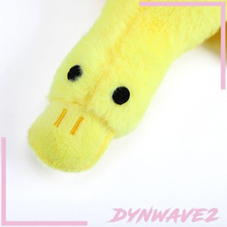 [Dynwave2] ของเล่นตุ๊กตาเป็ด แบบนิ่ม สําหรับสัตว์เลี้ยง สุนัข แมว