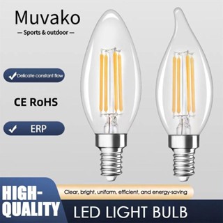 Muvako ใหม่ หลอดไฟ LED แสงวอร์มไวท์