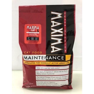 MAXIMA CAT 10kg (แบ่งขาย) อาหารเม็ด สำหรับแมวทุกสายพันธุ์ทุกช่วงวัย ถูกมาก น้องแมวชอบมาก