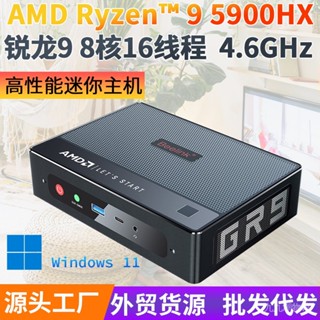 Amd5900hx โฮสต์คอมพิวเตอร์ตั้งโต๊ะ ขนาดเล็ก แบบพกพา สําหรับบ้าน ออฟฟิศ GTR5 MINIPC 7D9J