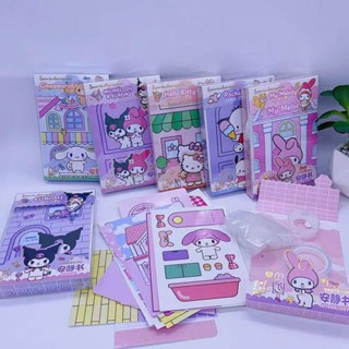 SANRIO หนังสือแฮนด์เมด รูปการ์ตูน Kuromi Cinnamoroll Melody Pochacco แบบเงียบสงบ เพื่อการเรียนรู้ สําหรับเด็กผู้หญิง จํานวน 6 ชิ้น