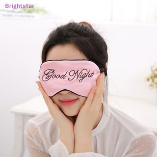 Brightstar หน้ากากปิดตา ผ้าไหมเทียม สําหรับนอนหลับ