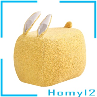 [HOMYL2] ที่พักเท้า รูปกระต่ายออตโตมัน ขนาดเล็ก สําหรับห้องนั่งเล่น