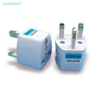 [WillbehotT] ปลั๊กอะแดปเตอร์แปลงไฟ UK 10A 250V มาตรฐานอังกฤษ สิงคโปร์ มาเลเซีย มาคู [ใหม่]