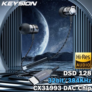 Keysion หูฟัง Type-C HIFI DSD128 ชุบไทเทเนียม ไดนามิก 32bit 384KHz CX31993 ชิป DAC USB C