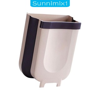 [Sunnimix1] ถังขยะ แบบแขวนใต้อ่างล้างจาน ติดผนัง พับได้ สําหรับรถยนต์ ตั้งแคมป์ กลางแจ้ง ห้องนอน ห้องน้ํา สํานักงาน