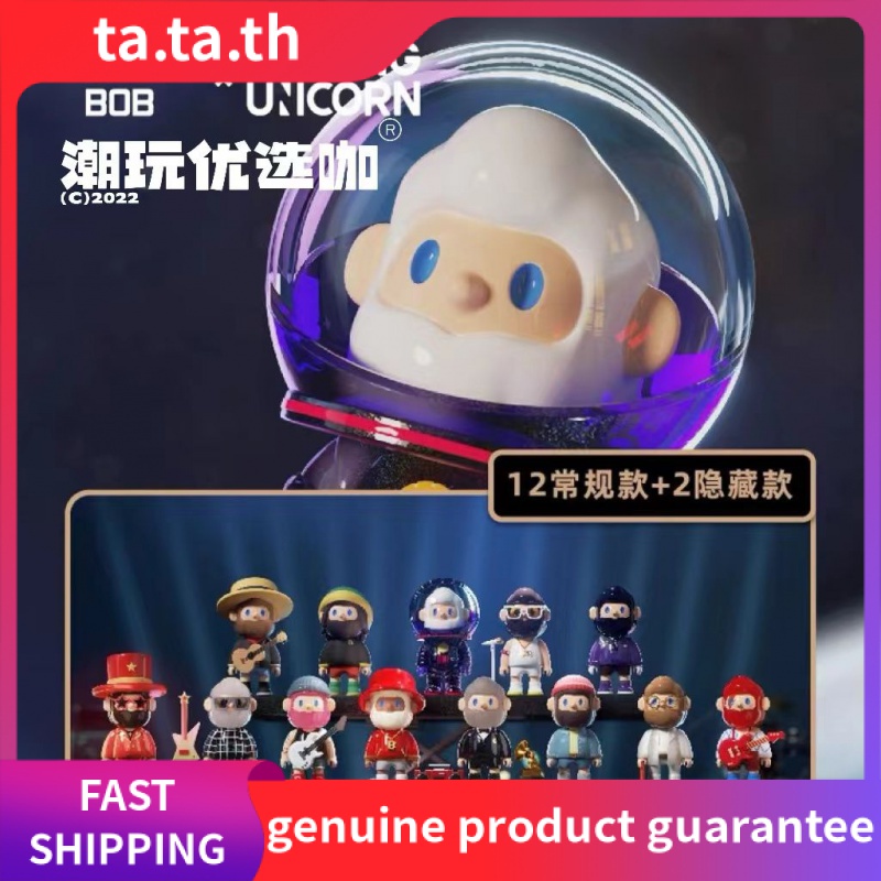 FARMER BOB6 Generation Retro Musician Series Mystery Box อินเทรนด์เล่นรูปตกแต่งของขวัญคริสต์มาส