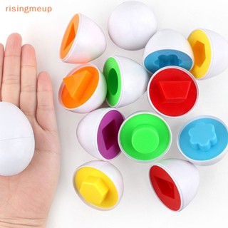 [risingmeup] ของเล่นไข่อัจฉริยะ 3D เสริมการเรียนรู้เด็ก 6 ชิ้น