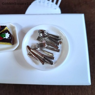 Goldensquare ช้อนส้อม ของใช้บนโต๊ะอาหาร ขนาดเล็ก สําหรับตกแต่งบ้านตุ๊กตา 1 ชุด