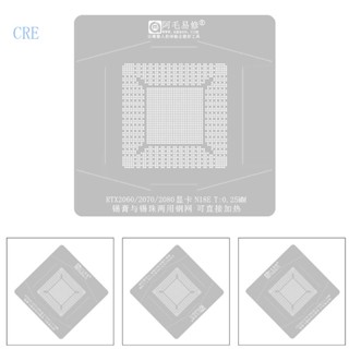 Cre แม่แบบตาข่าย ลายฉลุ GPU BGA สําหรับ RTX2080 RTX2070