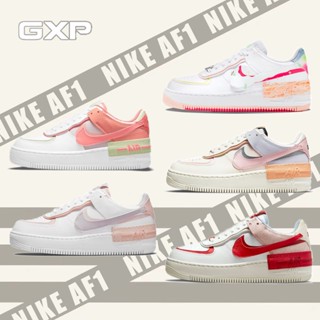 ของแท้ 100% NIKE AIR FORCE 1 W รองเท้าผ้าใบผู้ชาย nike "AF1" SHADOW gs พร้อมกล่อง DV1364-111/CI0910-111