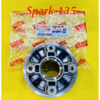 ดุมสเตอร์หลังSPARK-NANO,SPARK-135 : แท้YAMAHA1S9-F5366-00