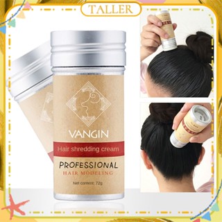 พร้อมส่ง Stcok Vangin Hair Wax Stick Hair Fragment Finishing Magic Tool Non Harm Scalp Natural Appearance Waterproof Long Lasting Fragment Hair Finishing Cream Hair Care 72g TALLER