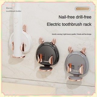 ชั้นวางแปรงสีฟันไฟฟ้า Wash Toothbrush Organizer Bathroom Rack No Punching Creativepunch-free Wall-mounted Organizer 【sunny】