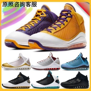 รองเท้าบาสเก็ตบอล ของแท้ รุ่น 7 All-Star Mandarin Duck LBJ7 ทนต่อการเสียดสี