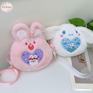 Pewany กระเป๋าสะพายไหล่ กระเป๋าใส่เหรียญ แบบนิ่ม แต่งซิป ลายการ์ตูน Kuromi Lina Beier Cinnamoroll สําหรับเด็กผู้หญิง