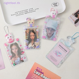 Rightfeel.th พวงกุญแจ PVC รูปไอดอล Kpop น่ารัก สําหรับเด็กผู้หญิง