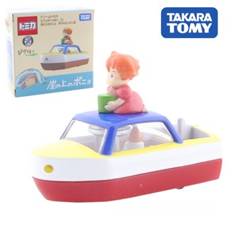 โมเดลรถยนต์ Tomy Dream Tomica Ghibli 05 Ponyo on The Cliff By The Sea Sousukes Ponpon ของเล่นสําหรับเด็กผู้ชาย