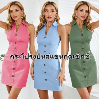 Musthave ชุดเดรสยีน แขนกุด สุดชิค และง่ายดาย เหมาะกับฤดูใบไม้ผลิ และฤดูร้อน สําหรับผู้หญิง