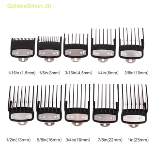 Goldensilver หวีรองปัตตาเลี่ยนตัดผม แบบเปลี่ยน 10 ชิ้น ต่อชุด