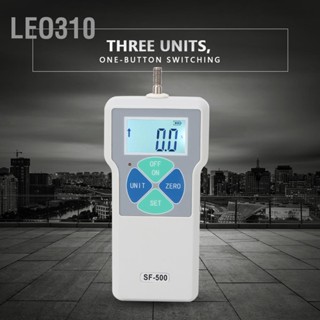 Leo310 SF-500 เครื่องทดสอบแรงผลักและดึงแบบพกพา Digital Force Gauge 500N 100-240V