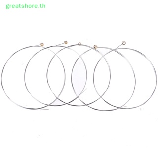 Greatshore สายกีตาร์โลหะ B-2 แบบเปลี่ยน 5 ชิ้น TH