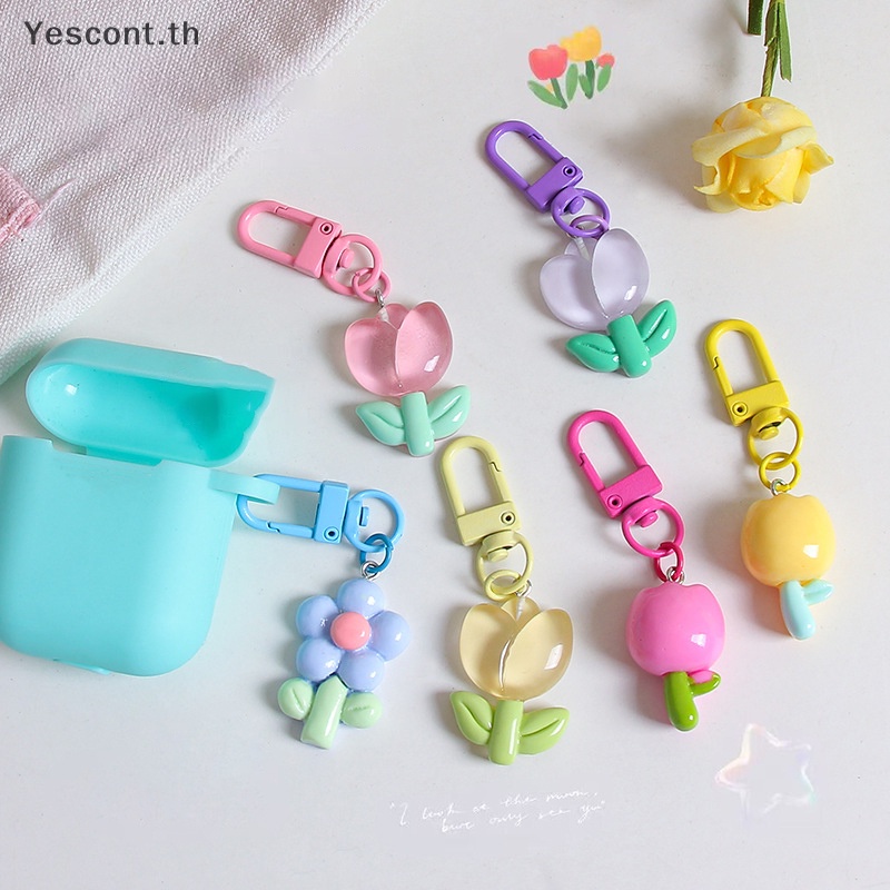 Yescont พวงกุญแจ จี้ดอกทิวลิป สีแคนดี้ แฟชั่นสไตล์เกาหลี สําหรับตกแต่งกระเป๋า หูฟัง เคสกุญแจรถยนต์ TH