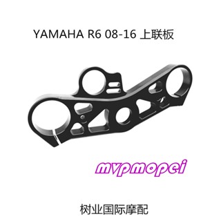 ลดราคา!ก๊อกน้ําติดพวงมาลัยรถจักรยานยนต์ CNC สําหรับ YAMAHA YAMAHA R6 08-16