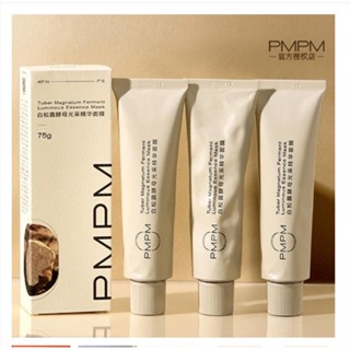 Pmpm Smear Mask มาสก์หน้า ทรัฟเฟิล สีขาว ให้ความชุ่มชื้น ทําความสะอาด หลอดสีขาว ขนาดเล็ก ซ่อมแซม ปรับปรุง มาสก์หน้าหมองคล้ํา 75 กรัม