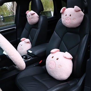 New Car Cartoon Headrest Lovely Soft Cute Pig Car Pillow Neck Pillow Creative Car Pillow Universal car headrest car interior accessories