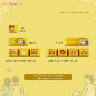 Familywind&gt; ปุ่มกดคีย์บอร์ด PBT CMYK สําหรับเล่นเกมคอมพิวเตอร์ 10 ชิ้น ต่อชุด