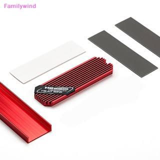 Familywind&gt; ฮีทซิงค์ระบายความร้อน M.2 ssd NVMe M2 2280 ssd ฮาร์ดดิสก์อลูมิเนียม พร้อมแผ่นความร้อน สําหรับ PCIe SATA M2 ssd PC เส้นผ่านศูนย์กลางความร้อนอย่างดี