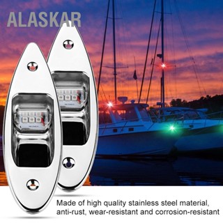 ALASKAR 2 ชิ้น 12V LED Flush Mount ด้านข้างโบว์นำทางสัญญาณไฟสำหรับเรือเดินทะเลเรือยอร์ชสีเขียว/แดง