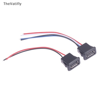 [TheVatifly] พอร์ตชาร์จ USB2.0 ตัวเมีย พร้อมสายเคเบิล USB [Preferred]