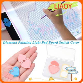 Liaoy ฝาครอบสวิตช์ไฟ LED รูปหัวใจ เครื่องมือวาดภาพปักเพชร